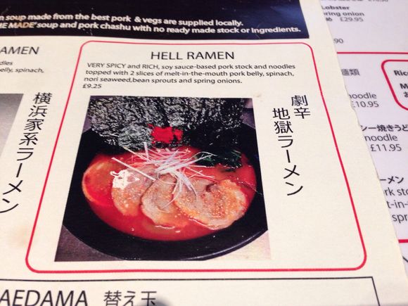 エディンバラのラーメン